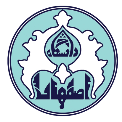 دانشگاه سراسری اصفهان