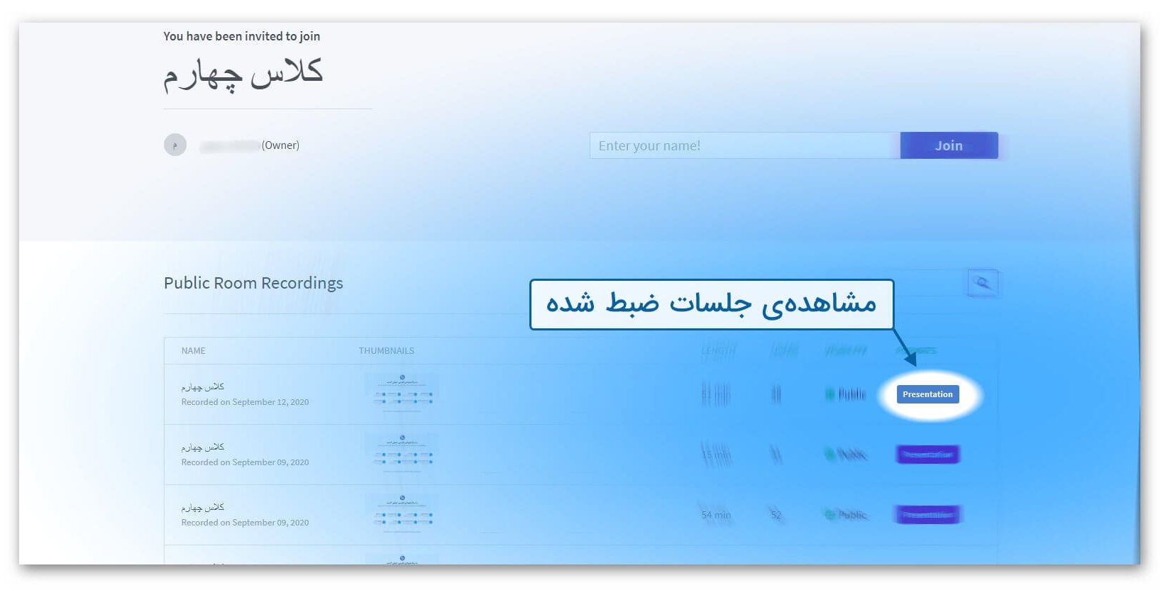 view offline presentation