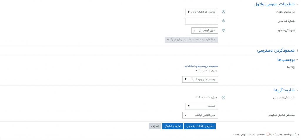 connect bigbluebutton to moodle 7