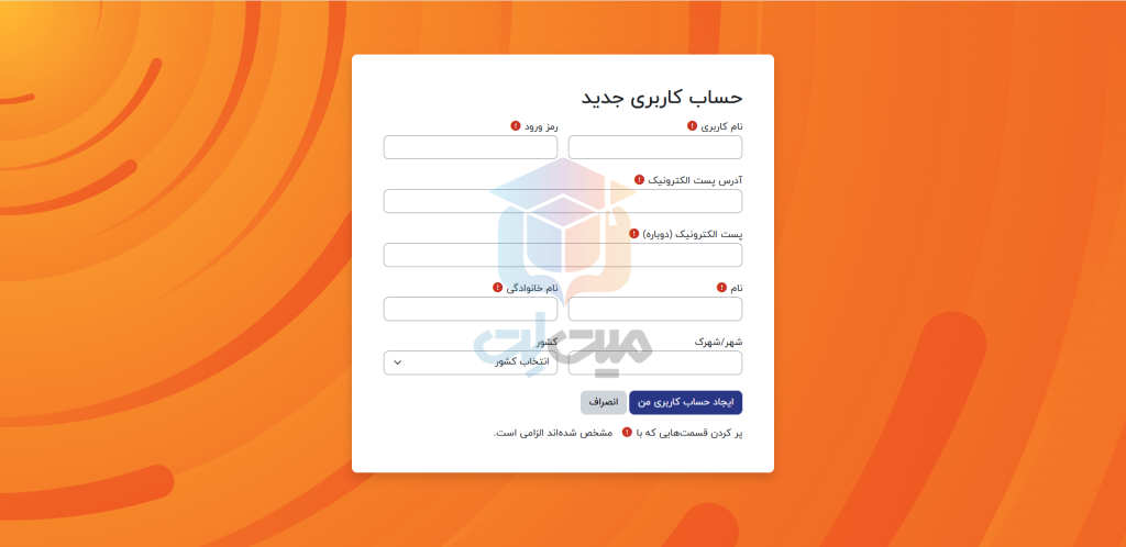 اضافه کردن مشخصات در ساخت حساب‌ کاربری در مودل