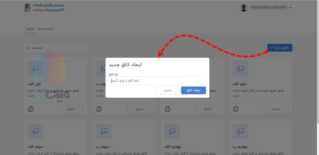 ساخت کلاس در پنل گرین لایت