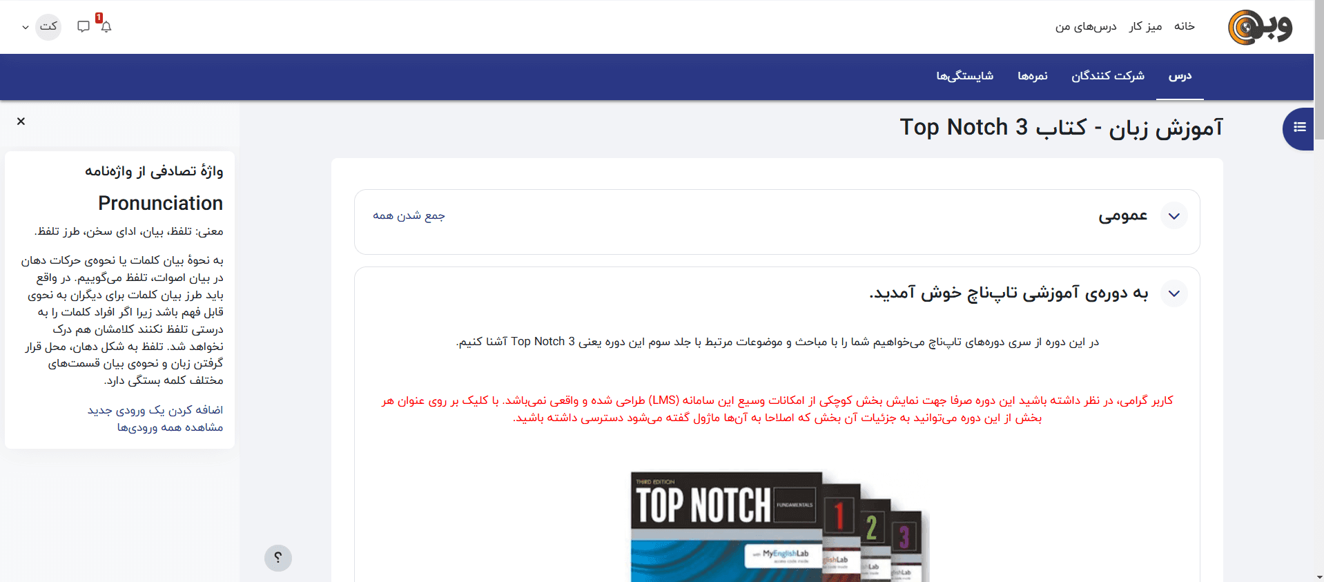 22 moodle glossary add random glossary words