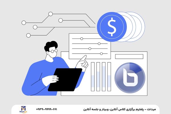 قیمت بیگ بلو باتن