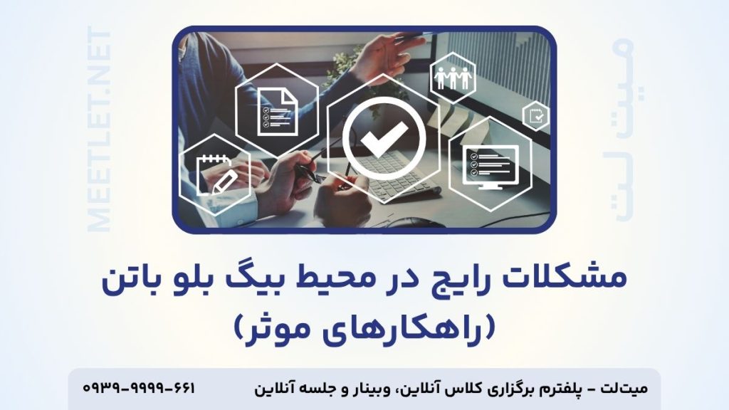 bbb support 2