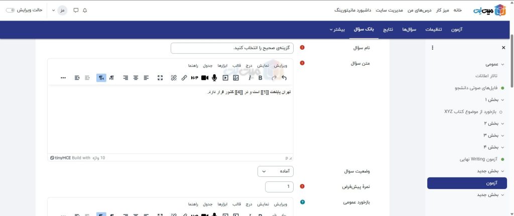 question-text-moodle-select-missing-words