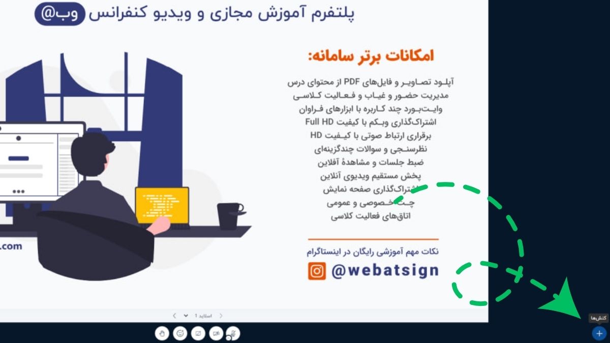 مرحله اول بارگزاری فایل