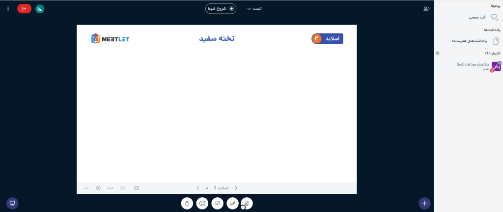بیگ بلو باتن 3.0.16
