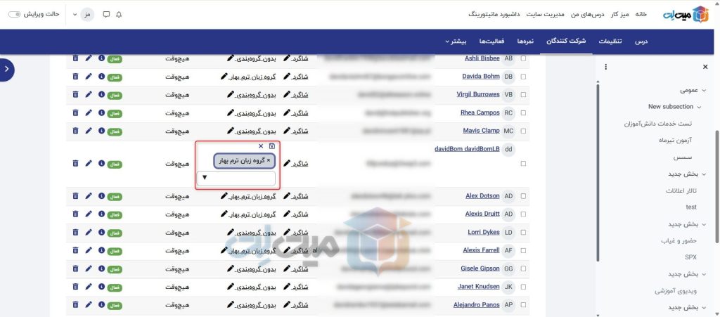 آموزش گروه بندی در مودل (Moodle) | ساخت گروه و گروه‌بندی فعالیت‌ها مرحله‌به‌مرحله