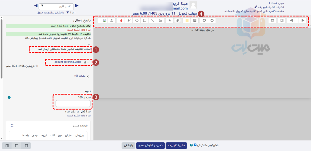 نمره دادن و تصحیح به تکلیف در مودل