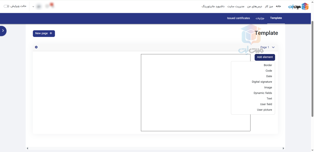  ساخت قالب های گواهینامه مودل