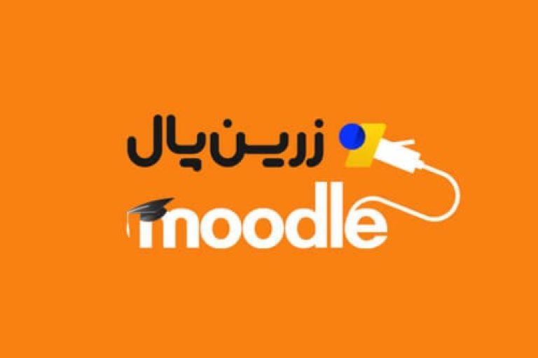 moodle-zarinpal-integration