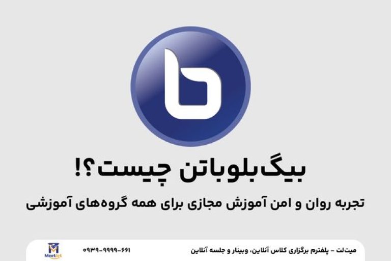 what-is-bbb