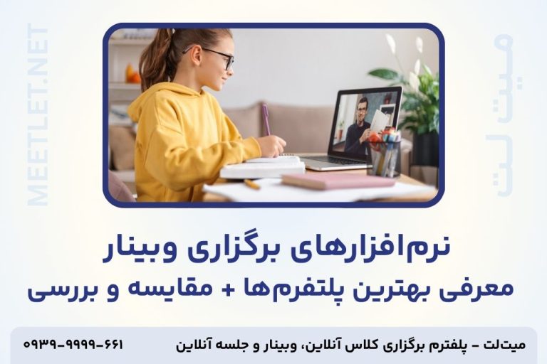 بیگ بلو باتن چیست؟! (1200 x 675 px)